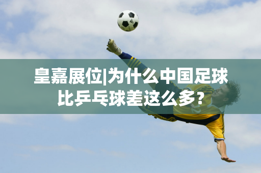 助攻