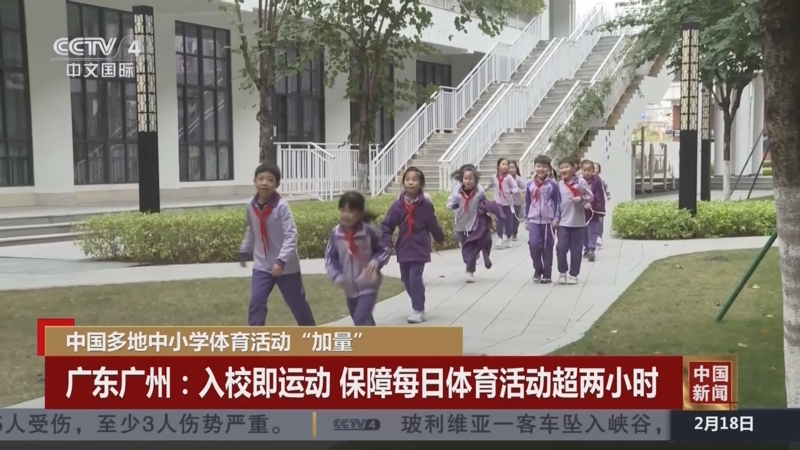 联赛中